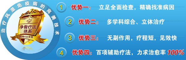 ֣ʪҽԺβѡһʪԹؽҽԺ?