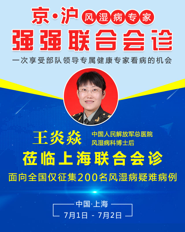 ʪר71սݰ֣ʹʪҽԺϻ