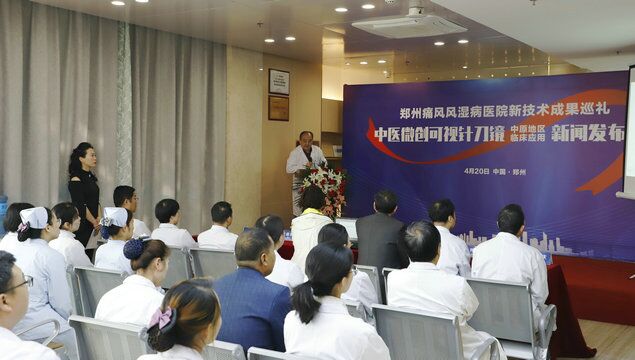 ֣ʹʪҽԺҽʦŰ⡰뵶ڷʪٴеӦ