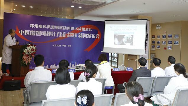 ֣ʹʪҽԺҽʦŰ⡰뵶ڷʪٴеӦ