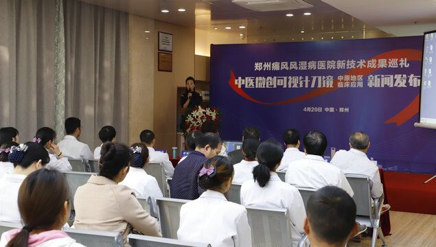 ҽ΢뵶ŷ֣ʹʪҽԺ˳ٿ