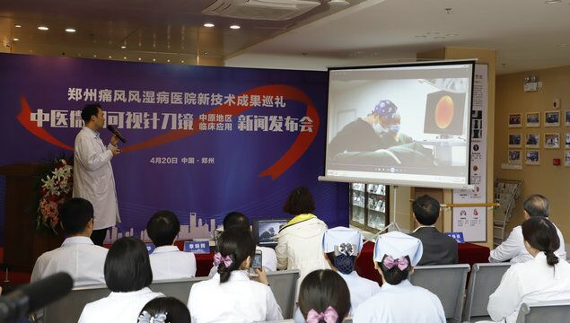 ֣ʹʪҽԺҽʦ⡰뵶ڷʪٴеӦá