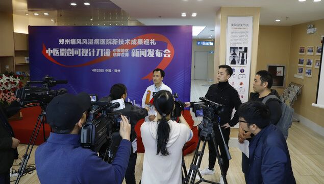 ֣ʹʪҽԺҽʦ⡰뵶ڷʪٴеӦá