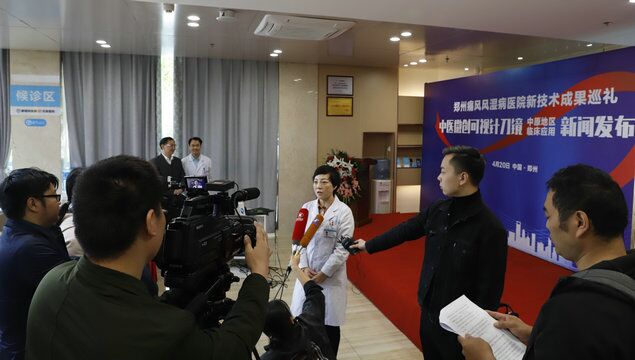 Űνҽ΢뵶ںִҽѧڿʹͳҽѧС뵶΢Ƽ