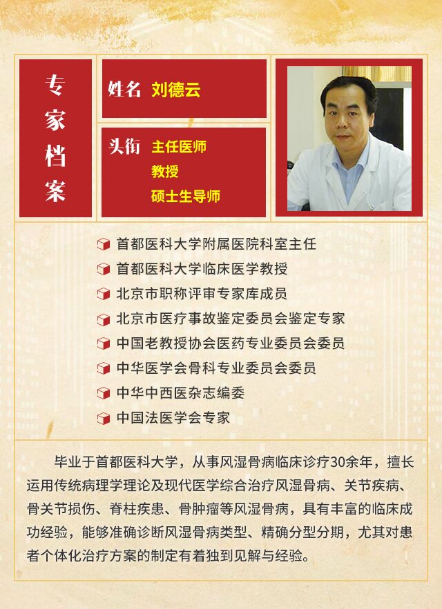 ׶ҽƴѧҽԺٴҽѧ  лҽѧǿרҵίԱίԱ  ƽ