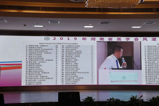 Ժ(֣ʹʪҽԺ)ʪרҵˮƽ𵽻Ĵٽ