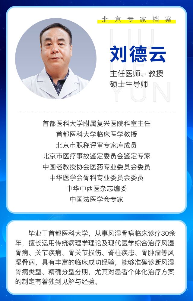 ׶ҽƴѧҽԺҽʦڡ˶ʿʦ