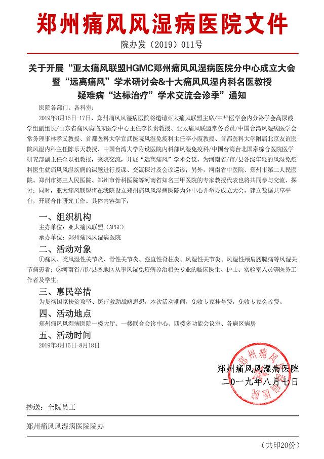 ʮʹʪڿҽԺչѲơѧ