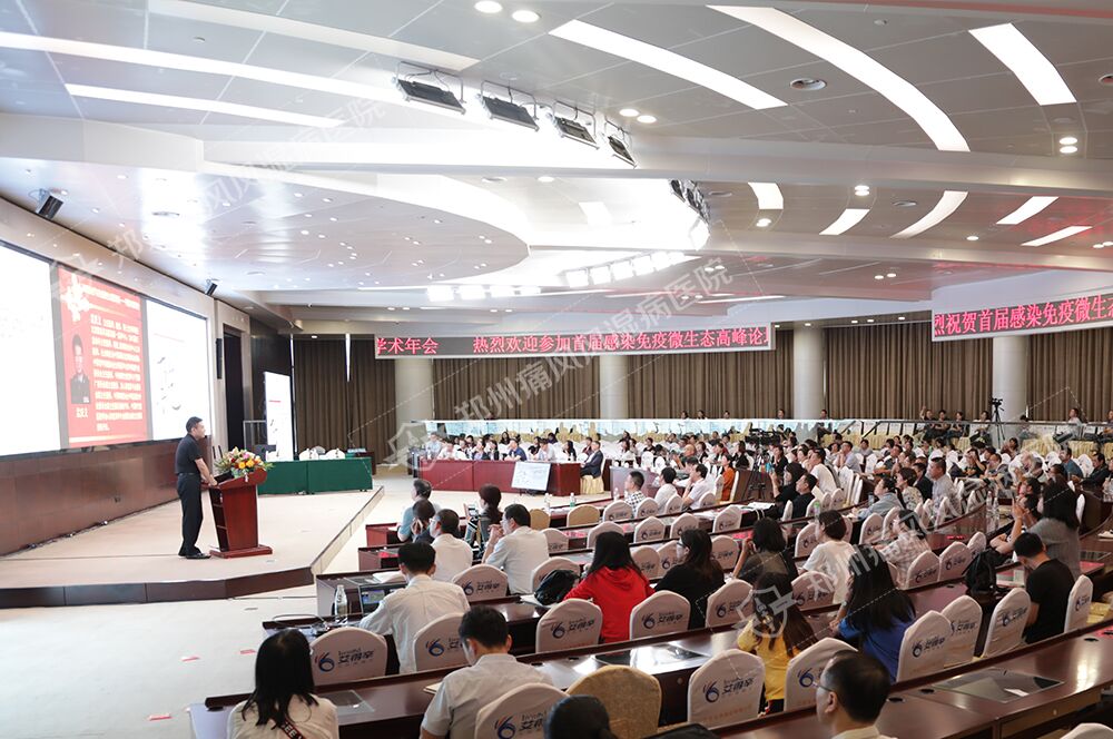 2019׽Ⱦ΢̬߷̳ɽʡʮ߽ʪѧ