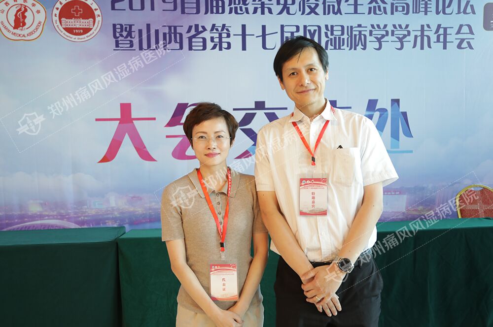 ԺԶʹѧ֮й̨̩ۺҽԺʪ߿ȫֳϯ˴ɽʡʪѧᣬؽ׵߲̽֡ⱨ棬Ժɫͼؽֽ̽