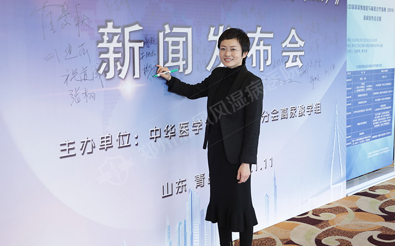 ͼ̫ʹ˸Ѫ֢ʹ(HGMC)֣ʹʪҽԺġ֣ʹʪҽԺɫػǩ