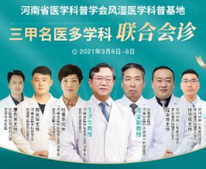 ذŮԽح3.8ŮڷʪǲԮɸߺʡҽѧϻ