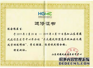 »β롰̫ʹ˸Ѫ֢ʹްࡱԺϸ