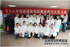 »ൺѧҽԺʹٴĲμHGMCڽް