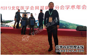 »λ2019ҽѧʪѧֻѧ